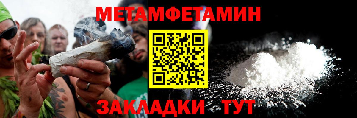 АМФ Premium  Амфетамин  Красноярск  Вход с VPN 