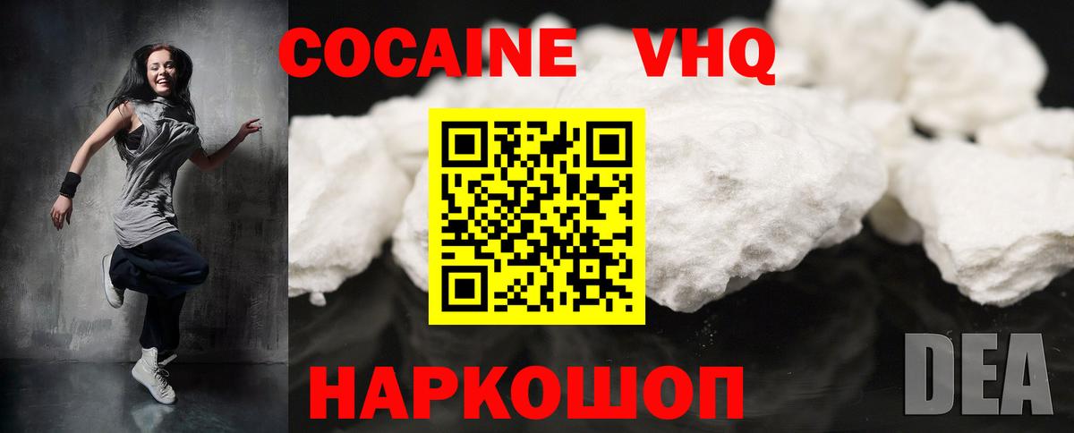 Метамфетамин Красноярск