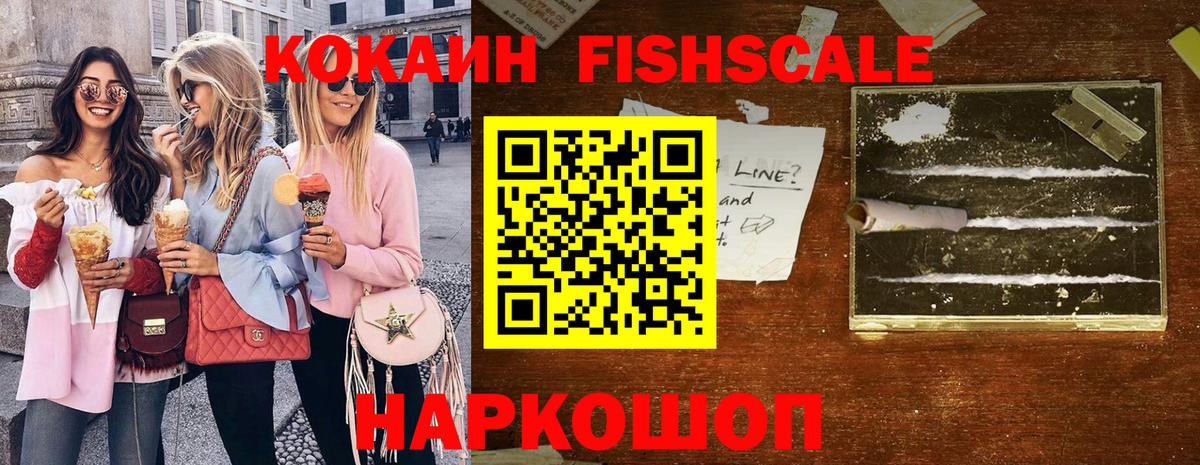 Красноярск  где купить наркоту  Вход с VPN  COCAIN 97% 