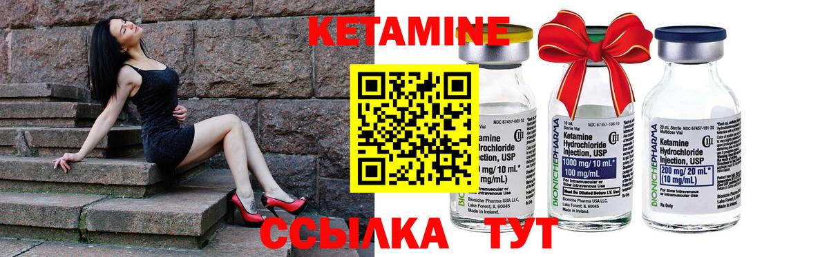 КЕТАМИН ketamine  Вход с VPN  blacksprut tor  КЕТАМИН VHQ  Красноярск 