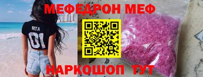 а пвп мука Камышлов