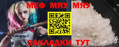 а пвп мука Камышлов