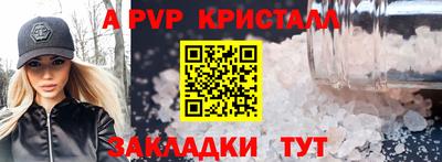 меф Канаш