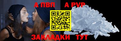 меф Канаш