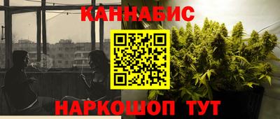 меф Канаш