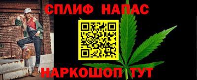 меф Канаш