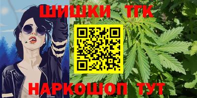 меф Канаш