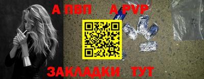 марки nbome Ирбит