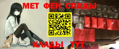 меф Канаш