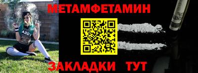 марки nbome Ирбит