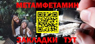 гидропоника Изобильный