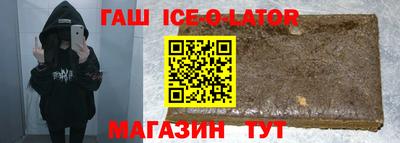прущий лед Кандалакша