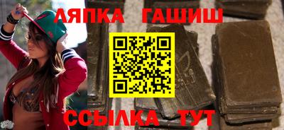 меф Канаш