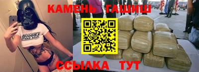 меф Канаш