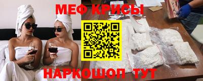 а пвп мука Камышлов