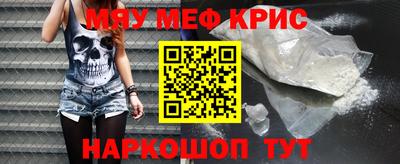 а пвп мука Камышлов