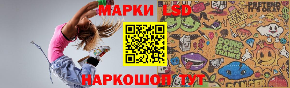 Лсд 25 экстази кислота Красноярск