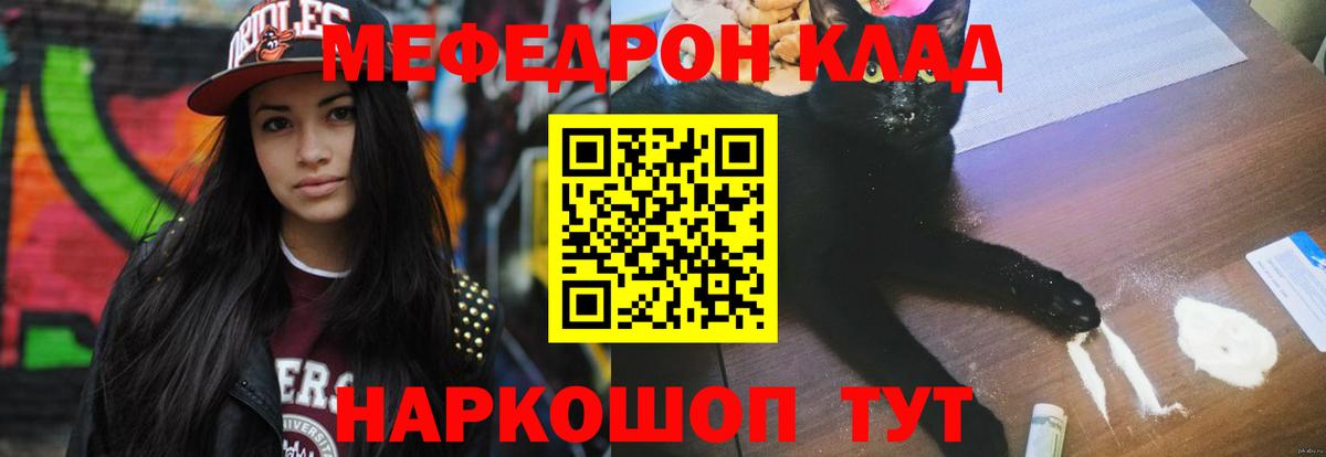 Канабис  ГАШИШ  Вход с VPN  Красноярск  ГАШИШ  Меф кристаллы  Метадон 