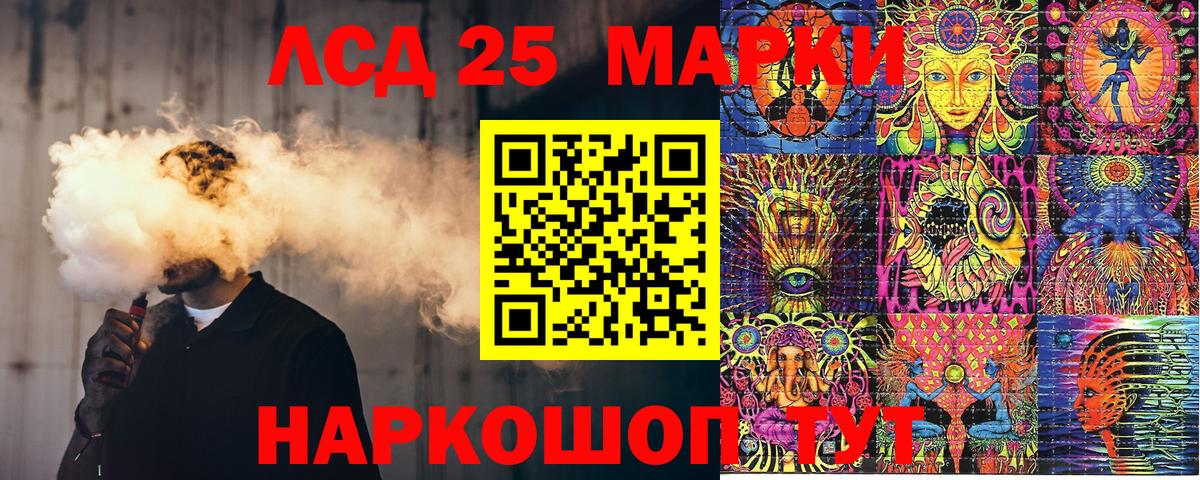 Марки NBOMe 1500мкг Красноярск