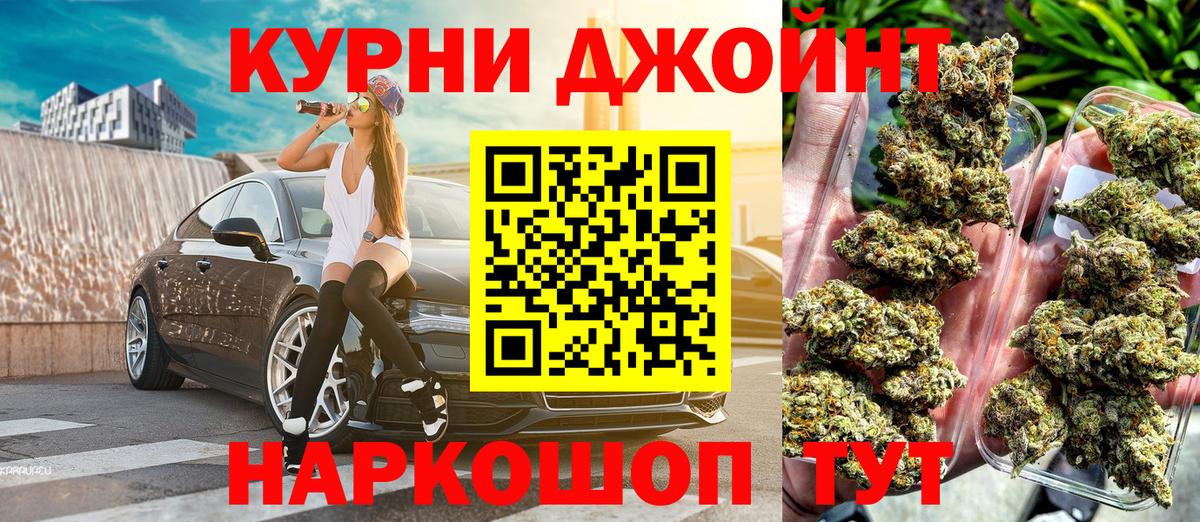 Бошки марихуана план  Вход с VPN  Канабис LSD WEED  Шишки марихуана Amnesia  Красноярск 