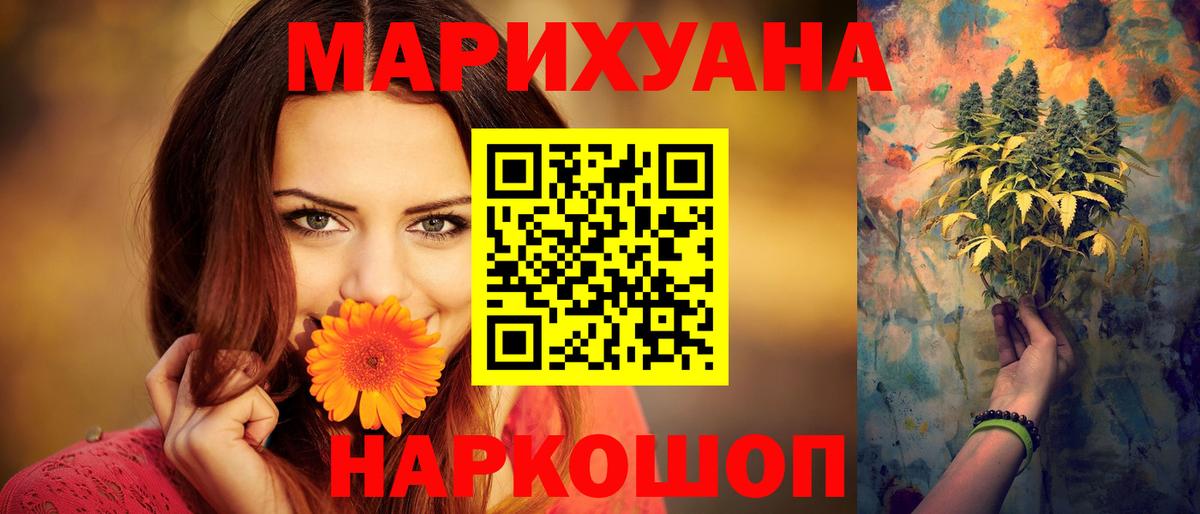 Бошки марихуана индика Красноярск